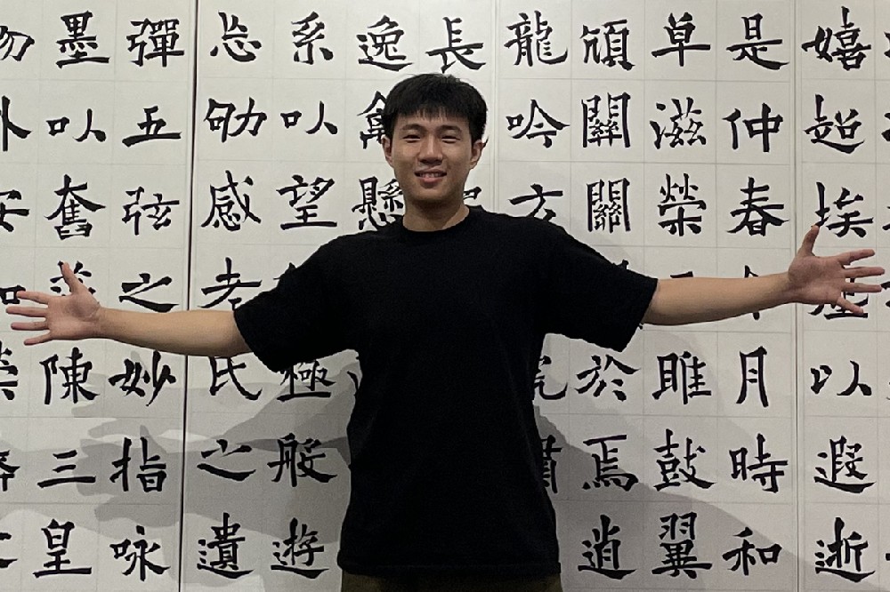 上海大学上海美术学院硕士研究生张磊然受聘特约书法家并为青心赛题字